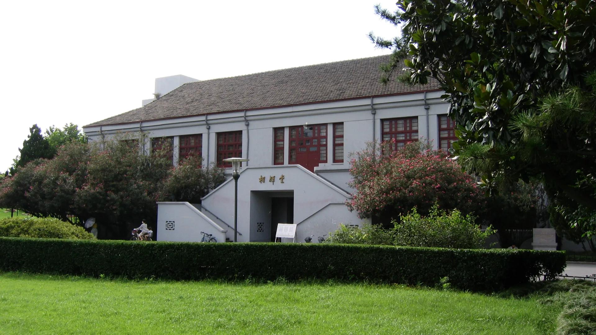 Fudan University campus