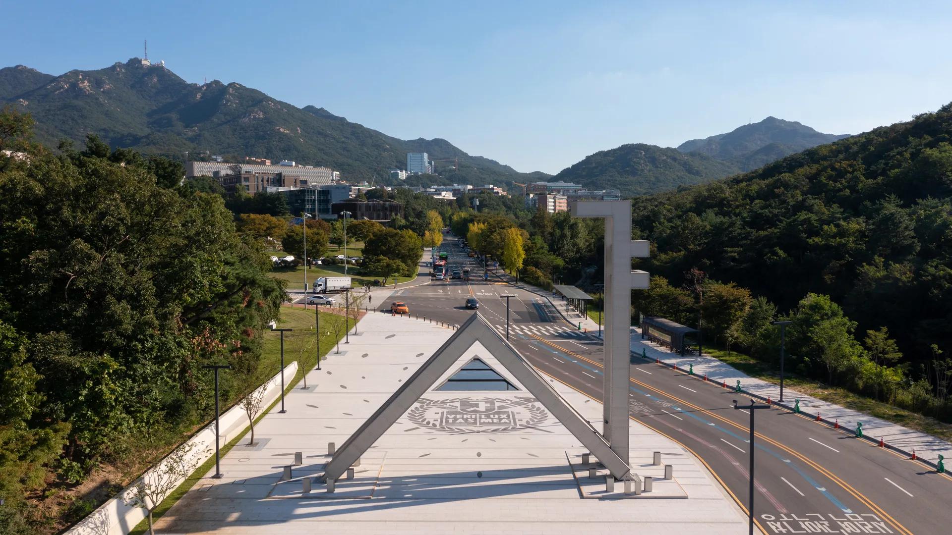 Seoul National University campus