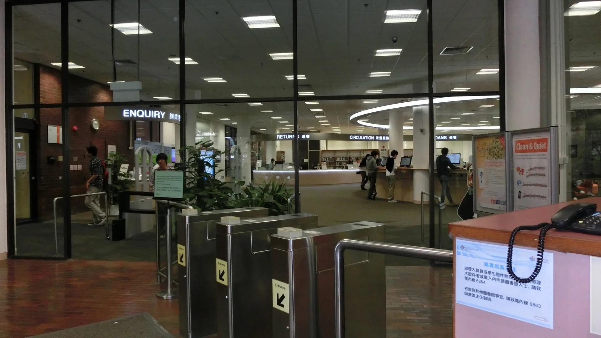 Hong Kong Polytechnic University campus