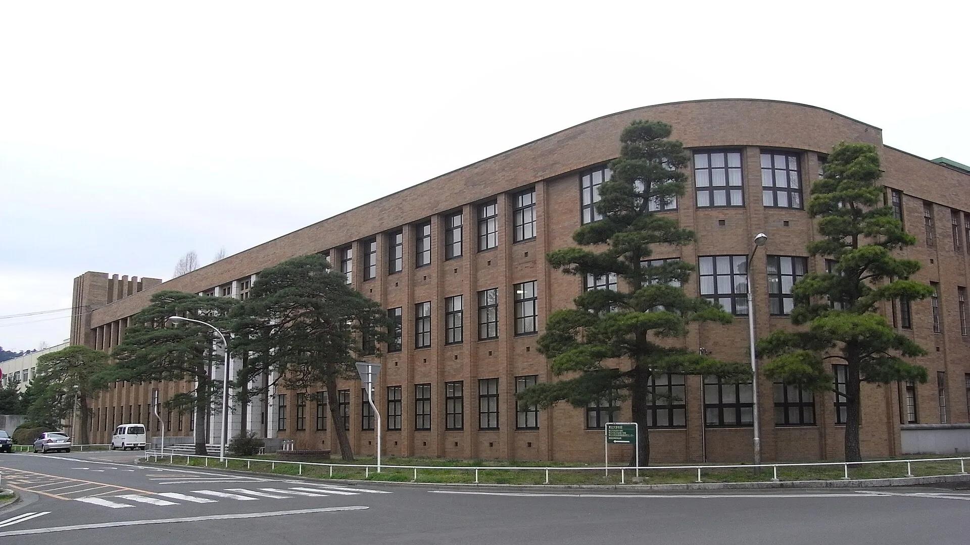 Tohoku University campus
