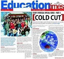 Education Times