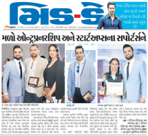 Mid-Day Gujarati